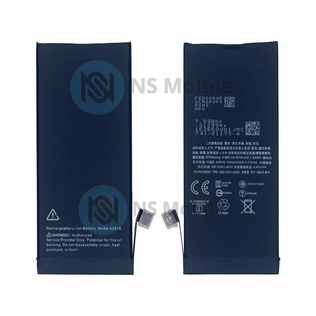 Batterie iPhone SE (3nd Génération) Qualité Premium