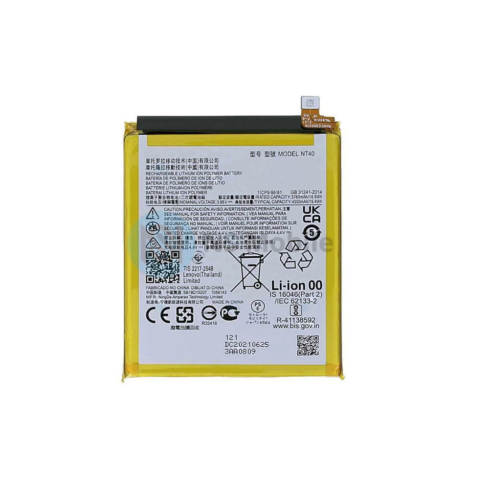 Batterie Motorola Moto E20