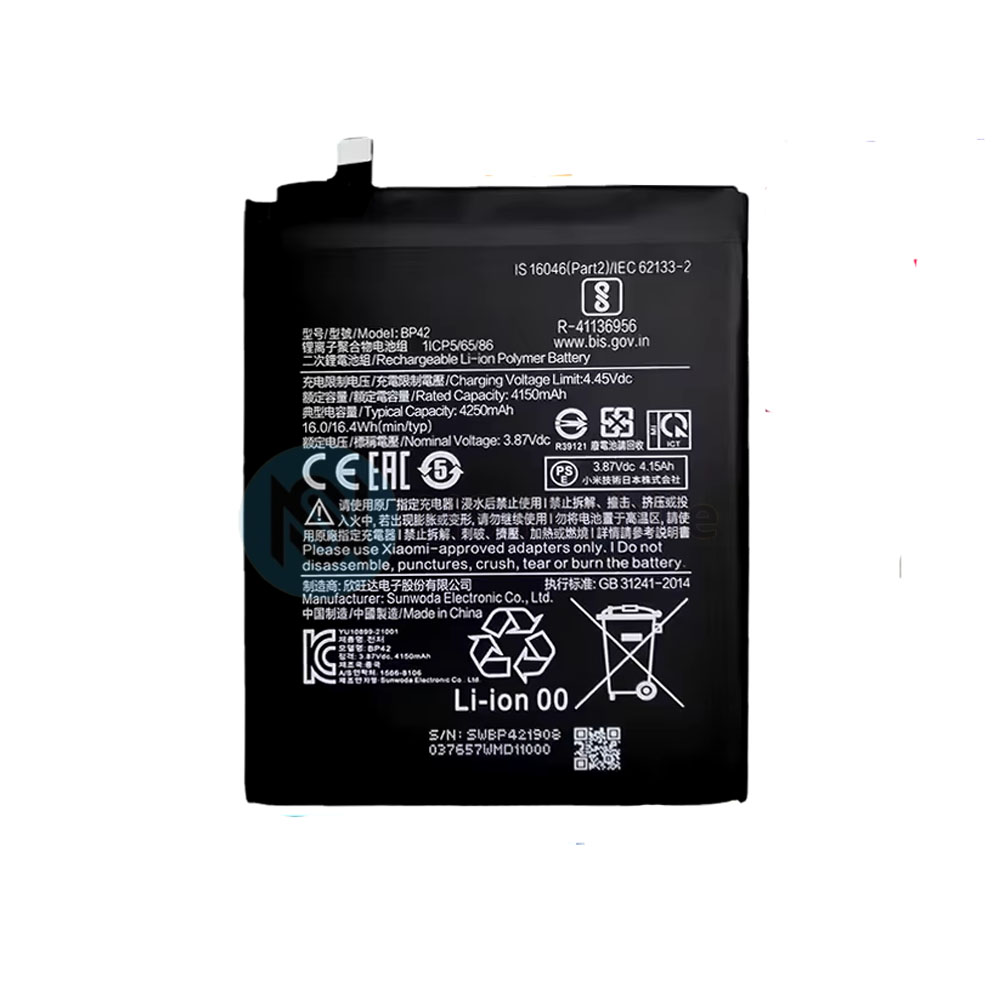 Batterie Premium Xiaomi Mi 11 5G