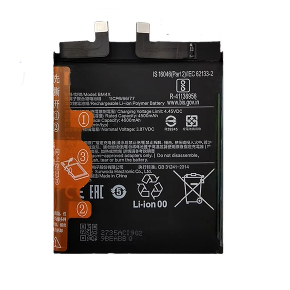 Batterie Premium Xiaomi Mi 11 Ultra/Mi 11 Pro