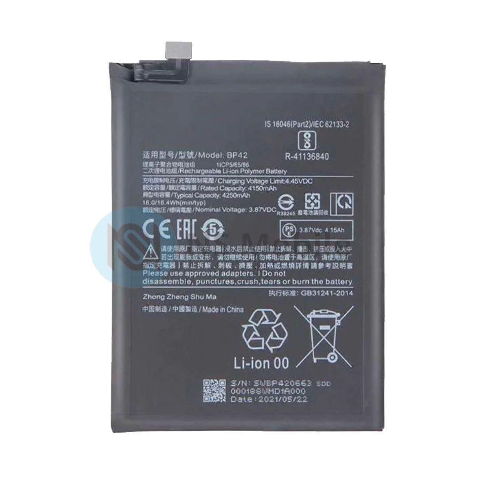 Batterie Premium Xiaomi 11T 5G