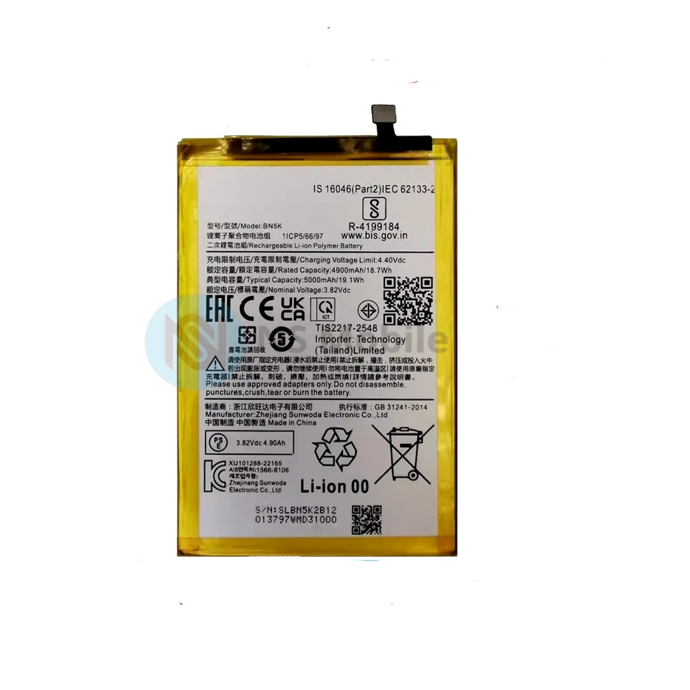 Batterie Xiaomi Redmi 12C