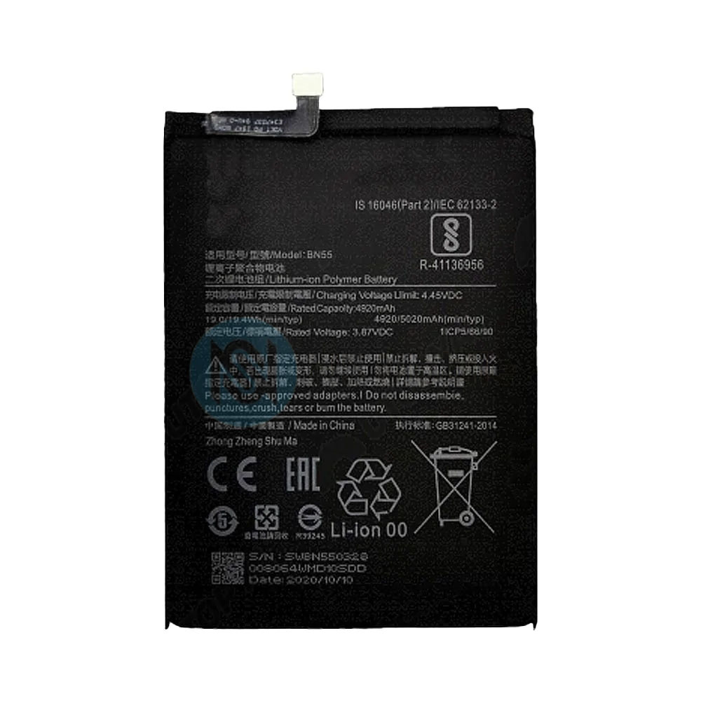 Batterie Xiaomi Redmi Note 9S