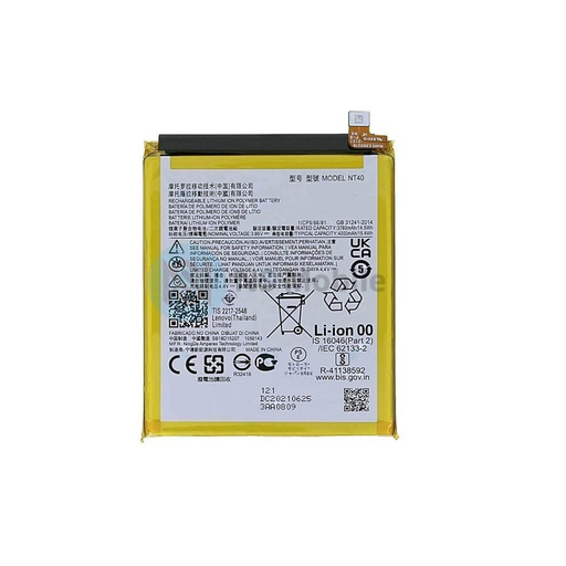 Batterie Motorola Moto E20