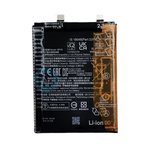 Batterie Premium Xiaomi 12